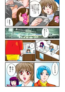 Page 75 of Jukujo Mania Vol. 9 - preview thumbnail