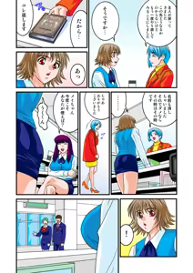 Page 76 of Jukujo Mania Vol. 9 - preview thumbnail