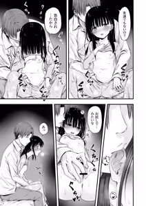 Page 11 of Sensei no Suimin Mahou wa Kouka Batsugun! - preview thumbnail
