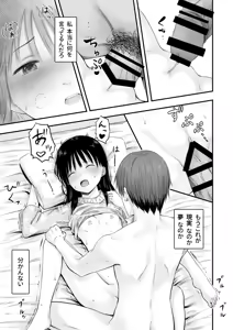 Page 35 of Sensei no Suimin Mahou wa Kouka Batsugun! - preview thumbnail