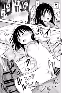 Page 39 of Sensei no Suimin Mahou wa Kouka Batsugun! - preview thumbnail
