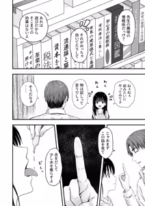 Page 55 of Sensei no Suimin Mahou wa Kouka Batsugun! - preview thumbnail