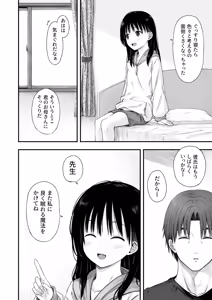 Page 99 of Sensei no Suimin Mahou wa Kouka Batsugun! - preview thumbnail