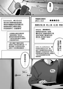 Training — hentai manga cover on Fhentai