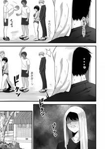 Page 203 of Netorase, Netorare - preview thumbnail