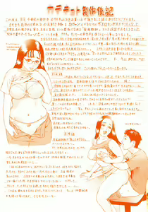 Page 3 of Katekyoto - With a Private Teacher Story - preview thumbnail