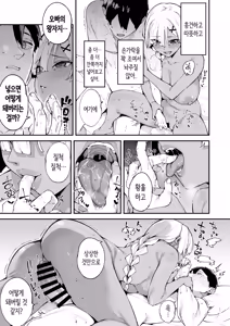 Page 22 of DeliHeal Yondara Kanojo no Imouto ga Yattekita | 콜걸을 불렀더니 여친의 여동생이 찾아왔다 - preview thumbnail