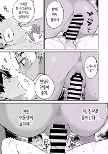 Page 24 of DeliHeal Yondara Kanojo no Imouto ga Yattekita | 콜걸을 불렀더니 여친의 여동생이 찾아왔다 - preview thumbnail