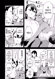 Page 7 of DeliHeal Yondara Kanojo no Imouto ga Yattekita | 콜걸을 불렀더니 여친의 여동생이 찾아왔다 - preview thumbnail