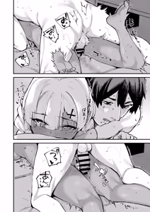 Page 71 of DeliHeal Yondara Kanojo no Imouto ga Yattekita | 콜걸을 불렀더니 여친의 여동생이 찾아왔다 - preview thumbnail