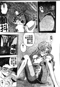Page 176 of petite | 想吃甜的嗎? - preview thumbnail