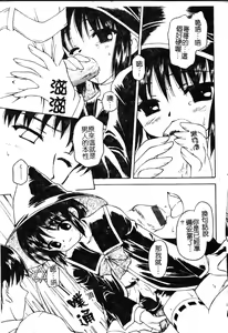 Page 56 of petite | 想吃甜的嗎? - preview thumbnail