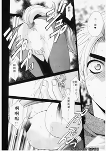 Page 56 of Dame!! | 快樂頌 - preview thumbnail