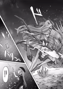 Page 30 of #Kouhaishita Sekai de Mahou Shoujo ga Okasaremasu - magical girl yunako - preview thumbnail