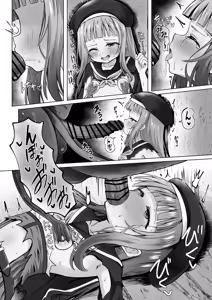 Page 35 of #Kouhaishita Sekai de Mahou Shoujo ga Okasaremasu - magical girl yunako - preview thumbnail