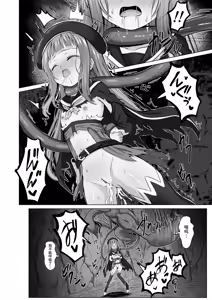 Page 39 of #Kouhaishita Sekai de Mahou Shoujo ga Okasaremasu - magical girl yunako - preview thumbnail