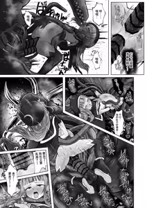 Page 48 of #Kouhaishita Sekai de Mahou Shoujo ga Okasaremasu - magical girl yunako - preview thumbnail