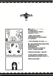 Page 3 of MxH - preview thumbnail
