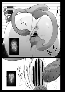 Page 10 of Ninshiki Sogai de Ninshiki Sarenai Uchuujin ga Chikyuu de Hanshoku suru Hanashi 2 - preview thumbnail