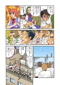 Page 56 of Jukujo Mania Vol. 28 - preview thumbnail
