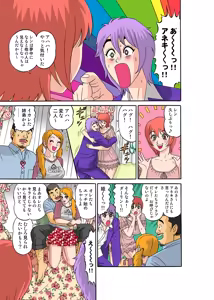 Page 56 of Jukujo Mania Vol. 29 - preview thumbnail