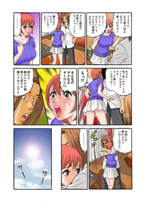 Page 56 of Jukujo Mania Vol. 31 - preview thumbnail