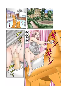 Page 3 of Jukujo Mania Vol. 32 - preview thumbnail