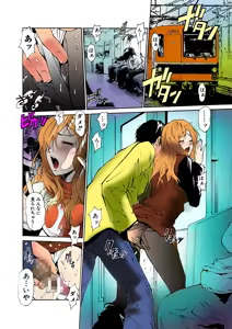 Page 3 of Jukujo Mania Vol. 33 - preview thumbnail