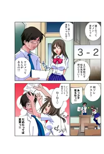 Page 3 of Jukujo Mania Vol. 34 - preview thumbnail