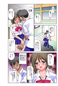 Page 3 of Jukujo Mania Vol. 38 - preview thumbnail
