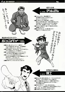 Page 4 of QPchick11 Diebuster! Seichi ni tatsu - preview thumbnail