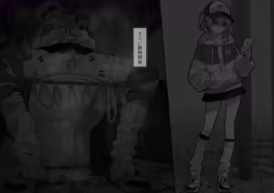 Page 23 of VRCsui - preview thumbnail