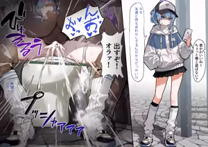 Page 30 of VRCsui - preview thumbnail