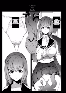 Page 4 of Ninshiki Sogai de Ninshiki Sarenai Uchuujin ga Chikyuu de Hanshoku suru Hanashi - preview thumbnail