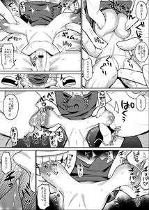 Page 3 of 考古学者vs巨人漫画 - preview thumbnail