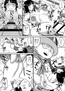 Page 10 of 考古学者vs巨人漫画 - preview thumbnail