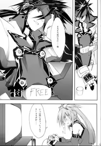 Page 12 of Zattou Keshiki Solo 5 Shitachichi Tengoku - preview thumbnail