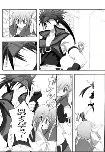 Page 14 of Zattou Keshiki Solo 5 Shitachichi Tengoku - preview thumbnail