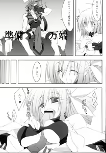 Page 18 of Zattou Keshiki Solo 5 Shitachichi Tengoku - preview thumbnail