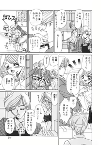 Page 56 of Nemurenai Yoru no Kotori - preview thumbnail