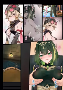Page 19 of Kuzu Otoko ni Nagasareru Jahoda-chan - preview thumbnail