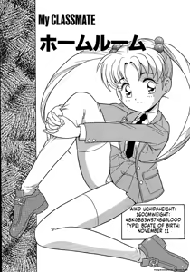 Page 117 of Inbu no Nioi | The Smell of Lewdness - preview thumbnail