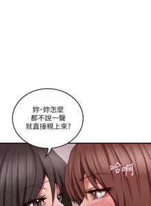 Page 168 of Soothe Me 52-60 - preview thumbnail