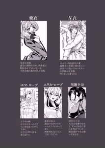 Page 3 of SailorFuku o Kite 2 Ana Zeme shite Hoshii Hitozuma no Hanashi - preview thumbnail