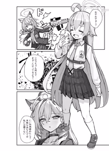 Page 3 of Kizuitara, Oji-san Igai Miinna Sensei to Sex Shiteta Ken - preview thumbnail