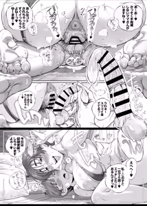 Page 40 of Dekiai Kansatsu Nikki 2 Mama Tomo Minna de Hamedori Daiundoukai! - preview thumbnail