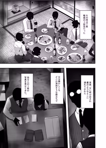 Page 3 of Wakarase x Junai = Mesu Ochi no Teiri ~Danshi to no  Trauma  kara  Hanten Anti  ni Nari, Couple to Danshi o Imikirau  Femi ni Narihateta Boyish Joshi  o  Mesu Ochi Saseyo!!~ - preview thumbnail
