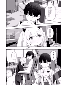 Page 3 of Ibuki no Koto Sensei de Ippai ni Shite Kudasai - preview thumbnail