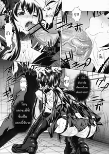 Page 12 of Koushuu Benjo Mokujiroku | Public Lavatory of the Dead - preview thumbnail