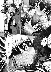 Page 13 of Koushuu Benjo Mokujiroku | Public Lavatory of the Dead - preview thumbnail